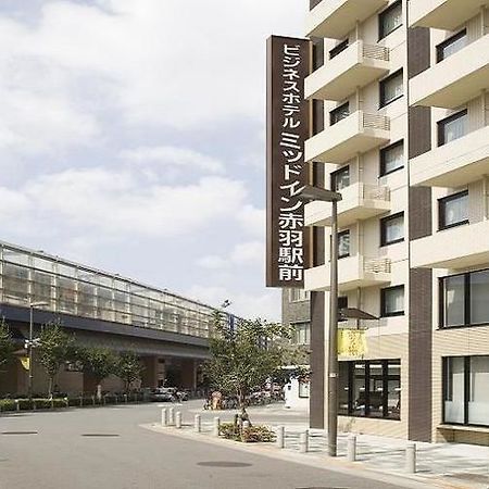 טוקיו Hotel Mid In Akabane Ekimae מראה חיצוני תמונה